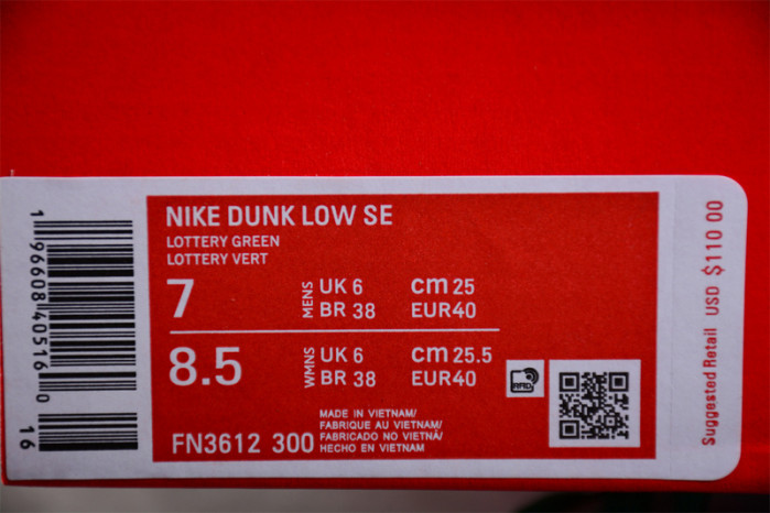Nike Dunk Low 